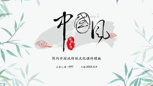 Template courseware PPT gaya Cina dengan latar belakang bambu tinta sederhana
