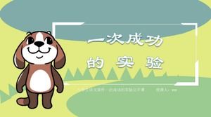 Exquisite cute cartoon elementary school Chinese open class ppt template