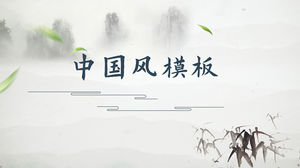 Atmosferă elegantă și proaspătă șablon ppt în stil chinezesc simplu