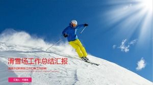 Exquisite skiing year-end work summary report ppt template