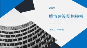 Blaue ppt-Vorlage für den Stadtplanungsbericht im Geschäftsstil