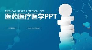 精美的藍色創意醫療報告ppt模板