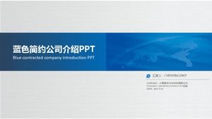 藍色簡約公司介紹項目展示ppt模板