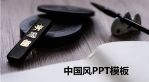 Шаблон ppt в древнем китайском стиле_ ручка, тушь, бумага и чернильный камень