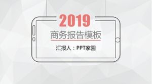 清新简约的商业报告年终总结ppt模板