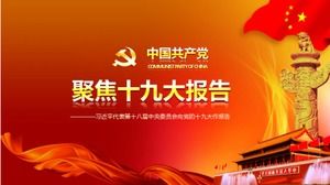 Concentrați-vă pe șablonul ppt remarcabil de ramură de partid al celui de-al 19-lea Congres Național al Partidului Comunist din China