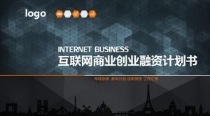 Plantilla ppt del plan de financiación de empresas de negocios en Internet