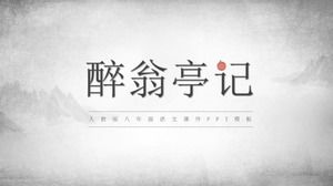 Zui Weng Ting Ji ppt eğitim yazılımı