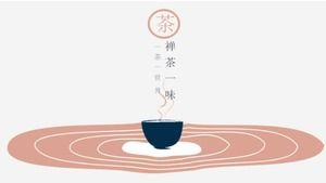 Элегантный шаблон РРТ чайной культуры дзен