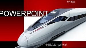 Plantilla ppt de tren de alta velocidad de China _ rojo y conciso
