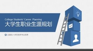 Blaue kreative PPT-Vorlage für die Karriereplanung von College-Studenten