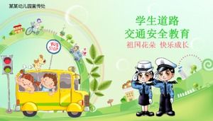 Color cartoon primary school students road traffic safety education ppt template