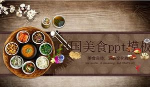 Chinese food ppt template_classical simplicity