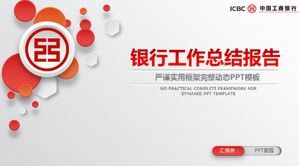 Modelo de ppt de relatório de resumo de trabalho anual do Banco Industrial e Comercial da China
