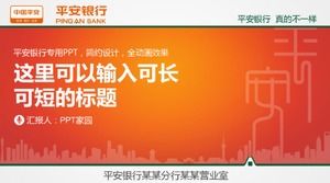 Ping An Bank of China analiza sprawozdania finansowego na koniec roku szablon podsumowujący ppt