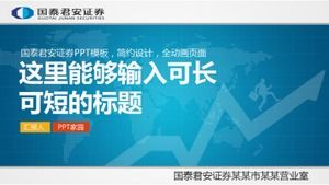 Modèle PPT de rapport financier annuel de résumé des travaux de Guotai Junan Securities