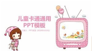 Pink exquisite children cartoon universal ppt template
