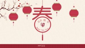 Frische und einfache Retro-PPT-Vorlage im chinesischen Stil für dynamische Neujahrsfeiern