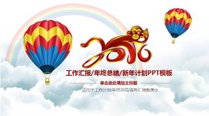 Kolorowy balon na gorące powietrze nowy rok szablon planu PPT
