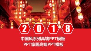 Red exquisite atmosphere business new year plan year-end summary ppt template