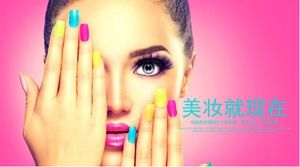 Exquisite and beautiful modern makeup training ppt template