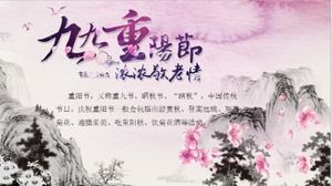 Plantilla PPT de ciencia popular del festival de Chongyang Festival de Chongyang fresco simple y de moda