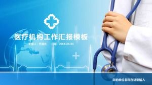 Medical PPT template download (blue background)