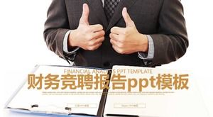 PPT-Vorlage für den Finanzwettbewerbsbericht