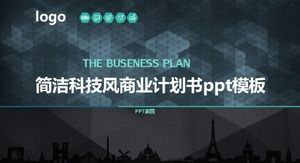 Simple technology style business plan ppt template