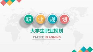 Color and concise college student career planning ppt template