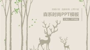 Fashion forest art year-end summary ppt template