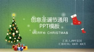 بسيطة الإبداعية عيد الميلاد قالب PPT العالمي