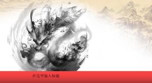 Fashionable Chinese style festival general PPT template