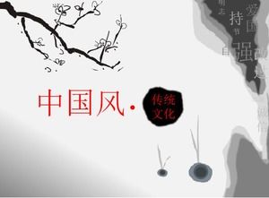 Fashion ink Chinese style culture general PPT template