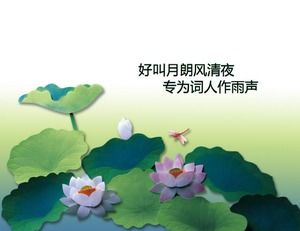 Basit lotus Çin tarzı evrensel ppt şablonu