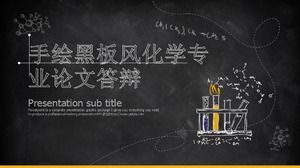 Hand-painted blackboard wind chemistry professional thesis defense ppt template