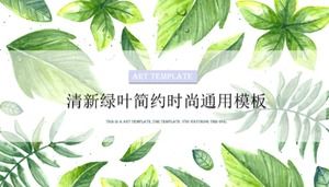 Exquisite fresh green leaves work summary ppt template