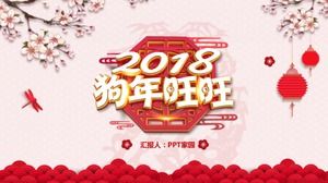 Exquisite Chinese style new year's day work summary ppt template