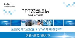 Blaue High-End-Unternehmenswerbung Produktwerbung Einführung ppt-Vorlage