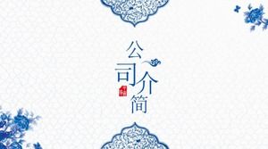 النمط الصيني الخزف الأزرق والأبيض ملف تعريف الشركة قالب باور بوينت