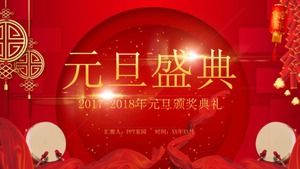 Kırmızı şenlikli Çin tarzı yılbaşı partisi ppt şablonu