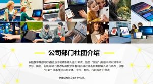 Fashion creative company team characteristics introduction ppt template