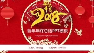 Red exquisite new year ppt template