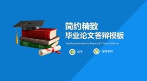 Simple and exquisite graduation thesis defense PPT template