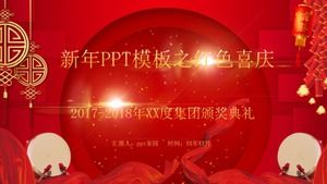 붉은 축제의 2010 신년 PPT 템플릿