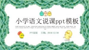 卡通小清新小學語文教學ppt模板