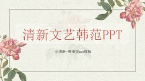 Șablon PPT general pentru fan literar coreean proaspăt