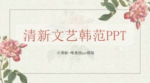 Fresh literary Korean fan general PPT template