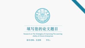 PPT-Vorlage zur Verteidigung der Abschlussarbeit der Universität Xiamen