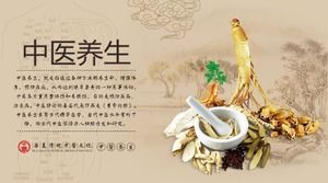 Ancient Chinese medicine PPT template download